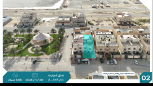 2-فيلا سكنية بضاحية الملك فهد بالدمام بمساحة 254.9 م² في مدينة الدمام