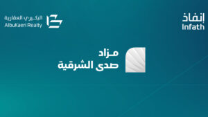 مزاد صدي الشرقية