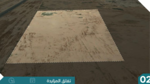 2-ارض زراعية بمساحة 50000 م² في مدينة حائل