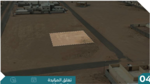 4-ارض سكنية بحي القيروان بمساحة 1190 م² في مدينة حائل