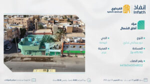 4-دور سكني تجاري بحي الروضة