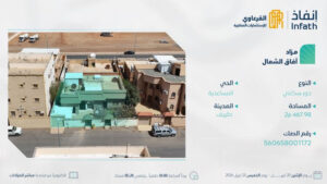 5-دور سكني بحي المساعدية