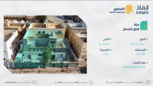 6-عمارة بحي المحمدية