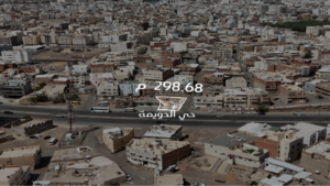 2-أرض بمساحة 298.68 م² في المدينة المنورة