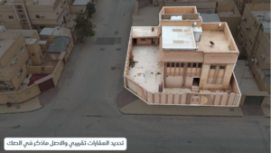 1-فيلا سكنية في حي الريان
