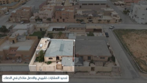 12-فيلا سكنية في حي السحيمية