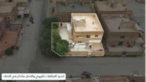 14-فيلا سكنية في حي الخالدية