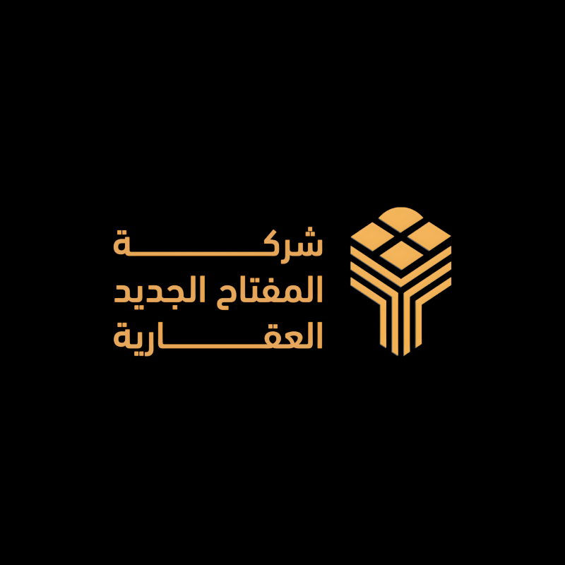شركة المفتاح الجديد العقارية