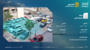 3-ارض تجارية بحي الخبر الشمالية