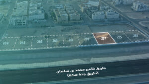 3-أرض تجارية سكنية