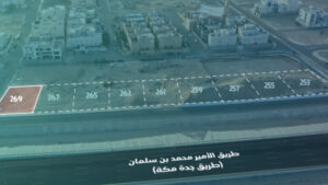 9-أرض تجارية سكنية