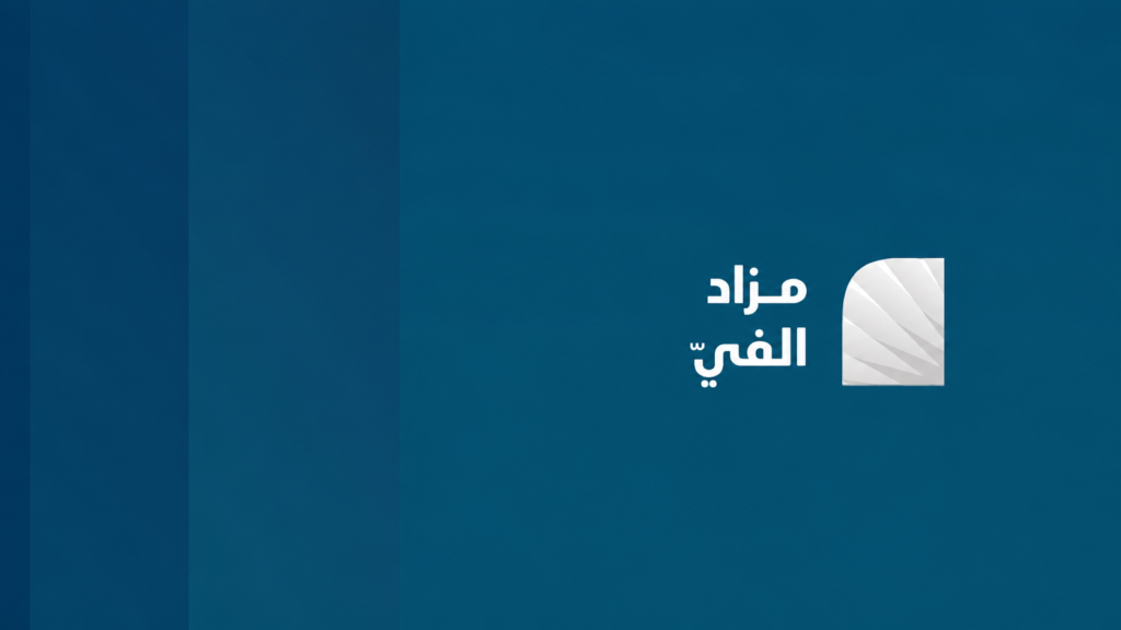 مزاد الفيّ
