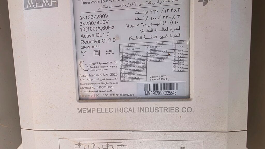 12-أرض زراعية بمساحة 50000 م² في مدينة سكاكا