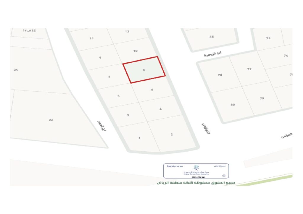 12-أرض سكنية 720م2 بحي العاليه