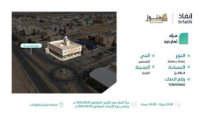 1-عمارة سكنية