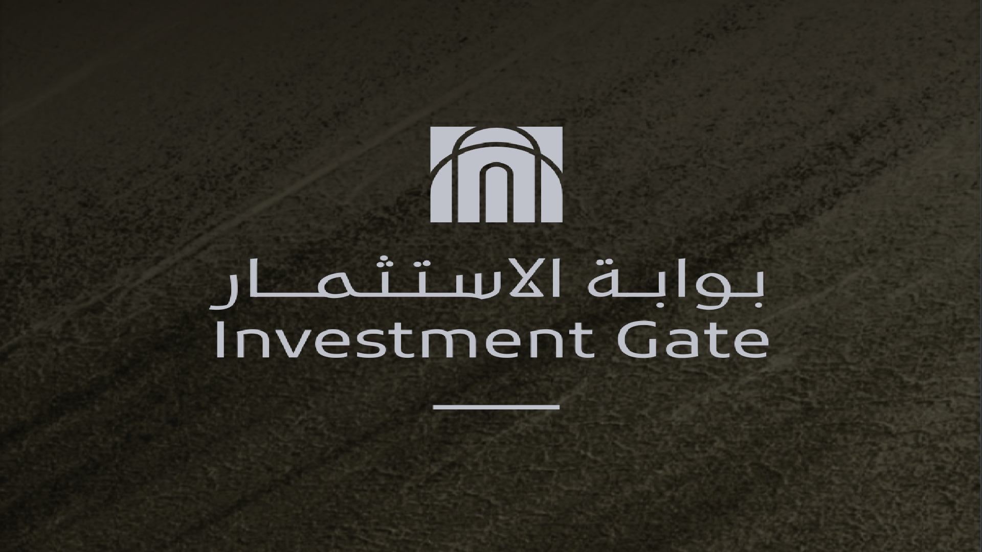 مزاد بوابة الاستثمار