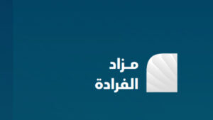 مزاد الفرادة