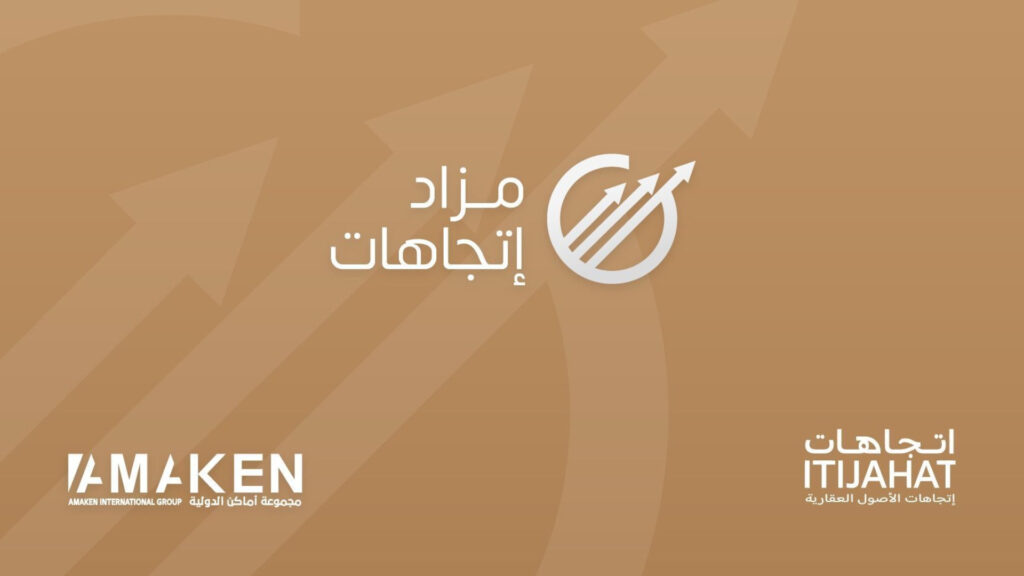 مزاد إتجاهات