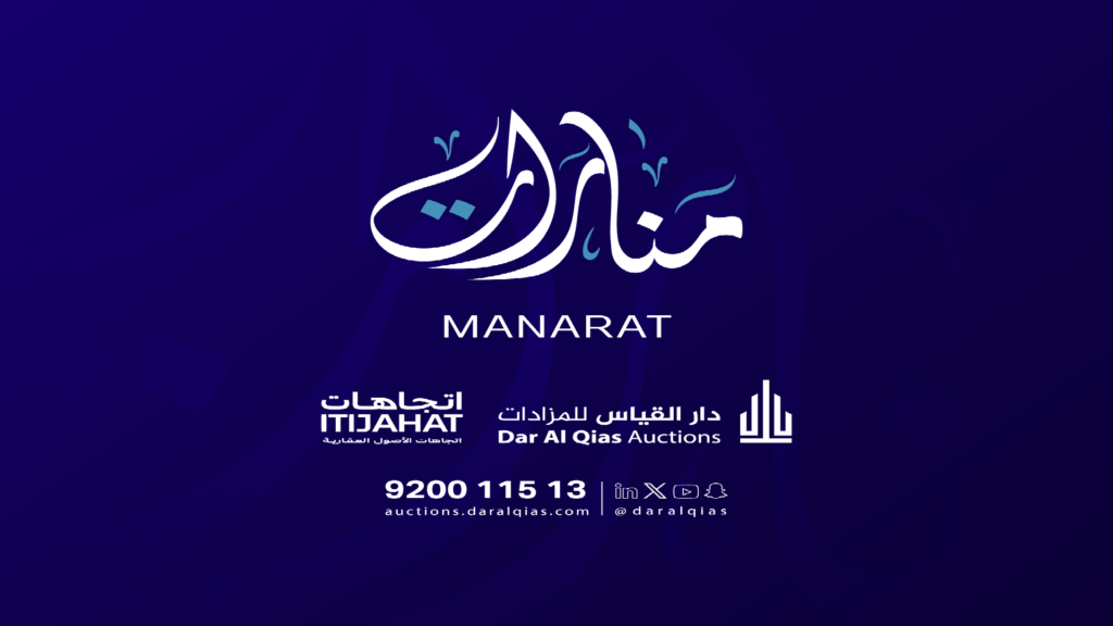 مزاد منارات