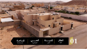 1-فيلا بمساحة 612.5 م² في مدينة ثادق
