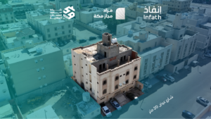 2-عمارة سكنية بمساحة 400 م² في مدينة مكة المكرمة – العاصمة المقدسة