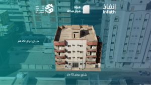 4- عمارة سكنية بمساحة 347.5 م² في مدينة مكة المكرمة – العاصمة المقدسة