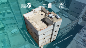 8-عمارة سكنية بمساحة 144.8 م² في مدينة مكة المكرمة – العاصمة المقدسة