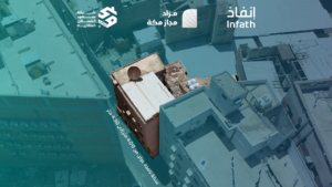 9-عمارة سكنية بمساحة 221.61 م² في مدينة مكة المكرمة – العاصمة المقدسة