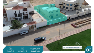 3- فيلا سكنية بمساحة 608.15 م² في مدينة الأسياح