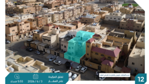 12- فيلا سكنية بحي الورود بمساحة 262.5 م² في مدينة بريدة