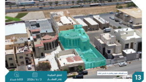13- فيلا سكنية بحي الرحاب بمساحة 762.5 م² في مدينة بريدة