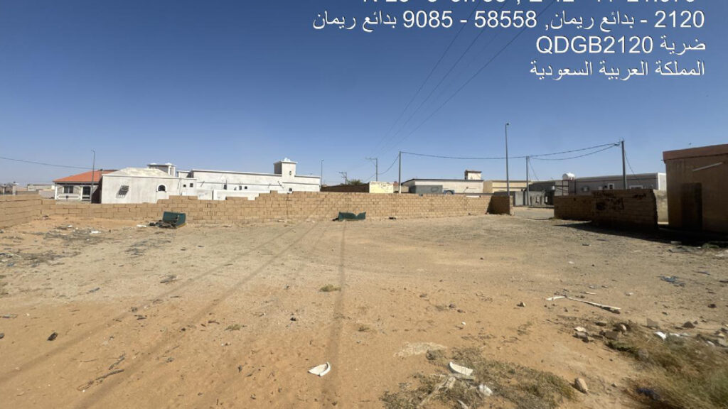 5-استراحة