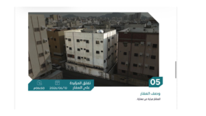 5-عمارة سكنية بحي شمال شرق جبل النور بمساحة 500 م² في مدينة مكة المكرمة – العاصمة المقدسة