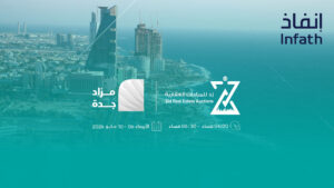 مزاد جدة