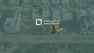2-أرض سكنية2 بحي الكدى فى الطائف