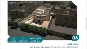 6- فيلا سكينه بحي الصفراء بمساحة 630 م² في مدينة بريدة