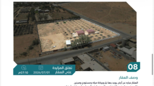 8- ارض سكنيه بحي اللسيب بمساحة 10489.33 م² في مدينة بريدة