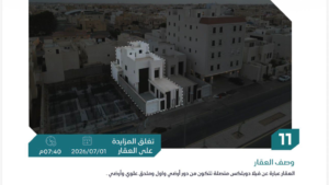 11- فيلا سكنيه بحي الريان بمساحة 389.12 م² في مدينة بريدة