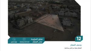 12- ارض سكنيه بحي جميعانة بمساحة 4983.75 م² في مدينة بريدة