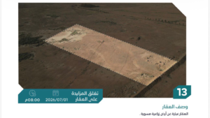 13- ارض زراعيه مسوره في قصيباء بمساحة 1667000 م² في مدينة بريدة