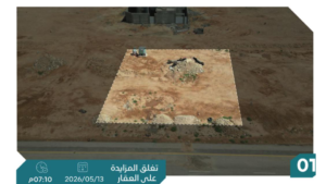 1- ارض تجارية سكنية بحي عريض بمساحة 1050 م² في مدينة الرياض