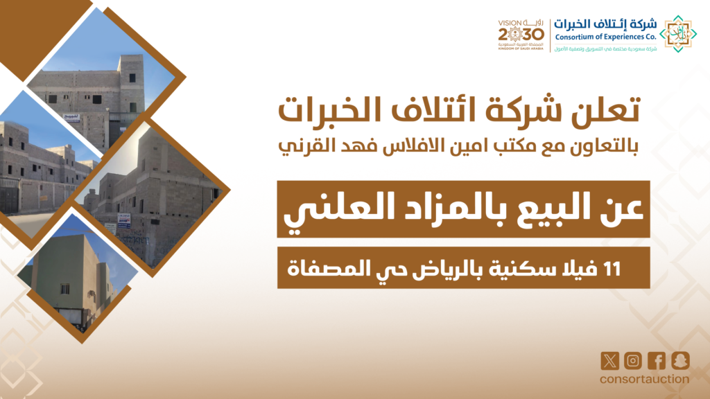 بوابة الرياض