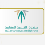 إطلاق أول مؤشر وطني لقياس جاهزية التملّك السكني في السعودية