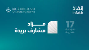 مشارف بريدة