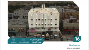 16- عمارة تجارية سكنية بحي وادي السلولي المرحلة الاولي بمساحة 565.12 م² في مدينة مكة المكرمة – العاصمة المقدسة