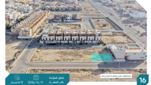 16-أرض سكنية حي أبحر الشمالية بمساحة 460 م² في مدينة جدة