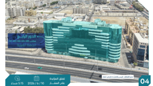 4-شقة مكتبية على طريق الملك عبدالله بمساحة 767.93 م² في مدينة جدة