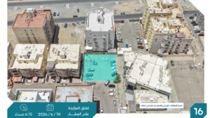 16- أرض سكنية حي الفيصلية بمساحة 650 م² في مدينة جدة