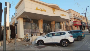 2-محل تجاري + سكن عمال بمساحة 1085 م² في مدينة حفر الباطن