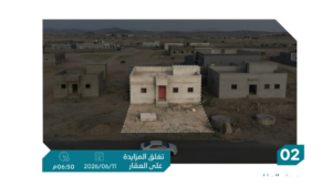 2-دور سكني بمساحة 600 م² في مدينة تثليث